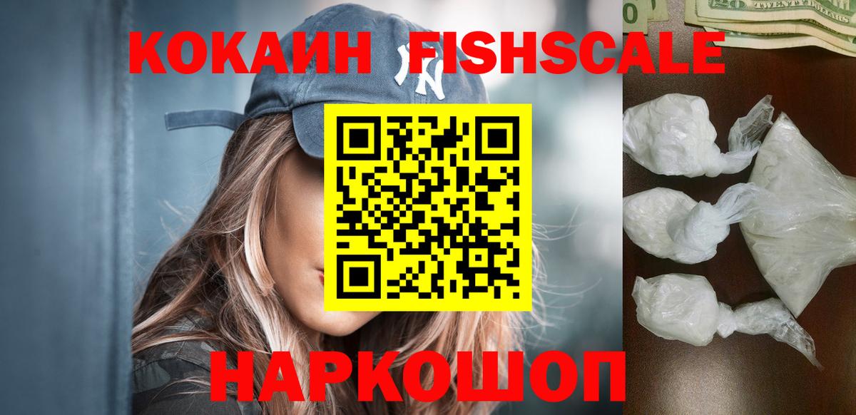 Выкса  COCAIN  Вход с VPN  Cocaine 97%  КОКАИН 98% 