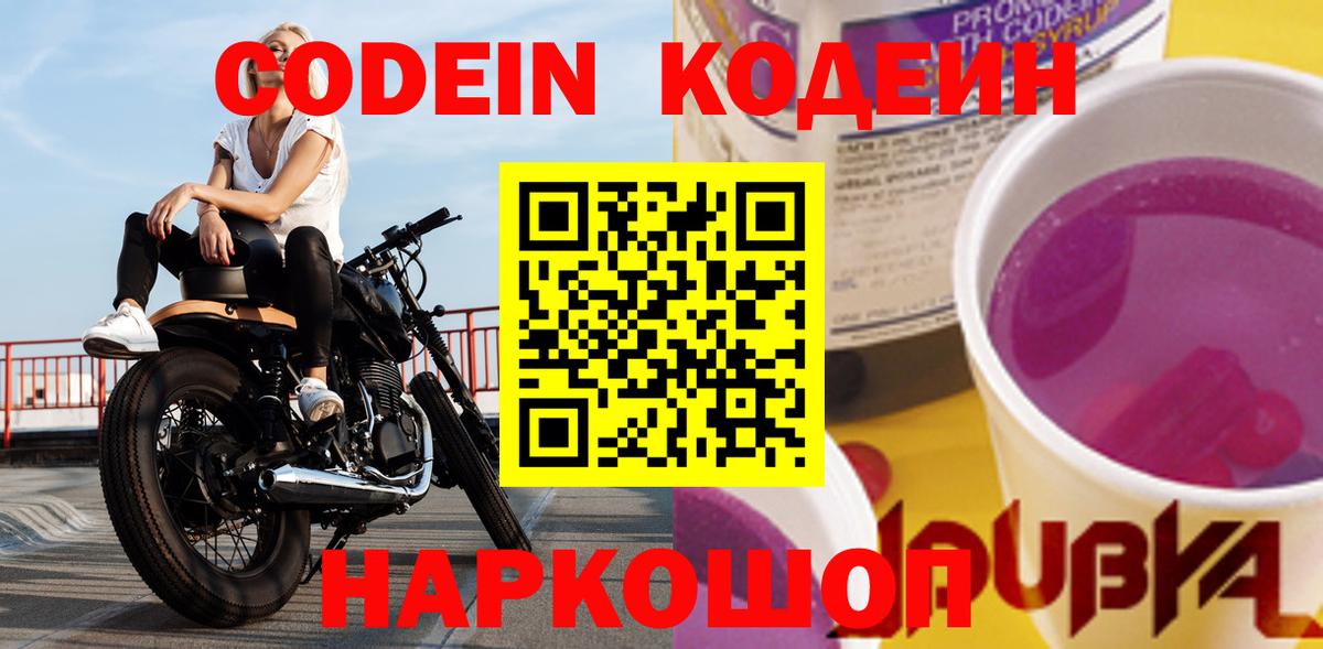 Выкса  Бошки Шишки  COCAIN  ГАШ  Alpha PVP СК   МЕТ  ЭКСТАЗИ  Вход с VPN  Меф кристаллы  Конопля 
