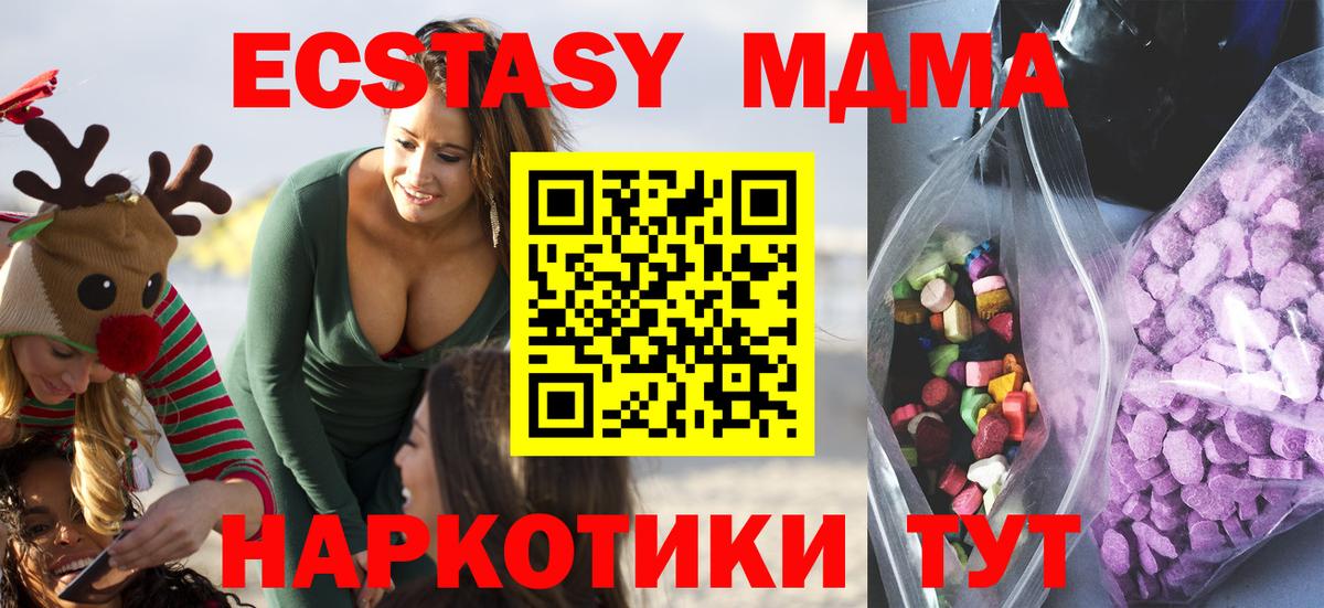 ЭКСТАЗИ louis Vuitton Выкса
