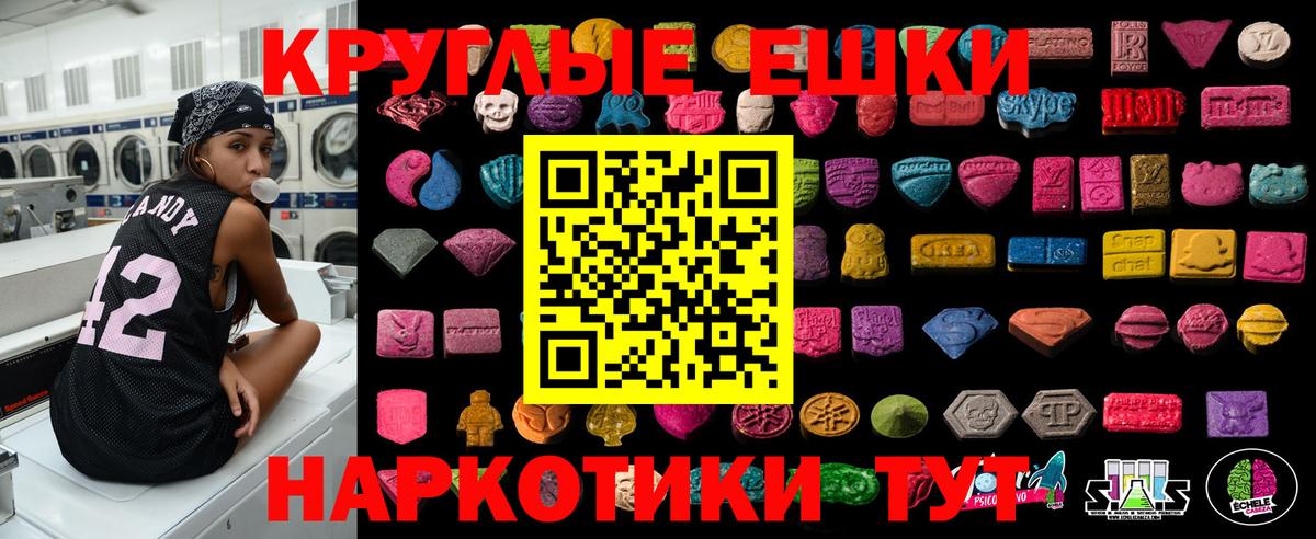 как найти закладки  ЭКСТАЗИ MDMA  Вход с VPN  Экстази  ЭКСТАЗИ VHQ  Выкса 