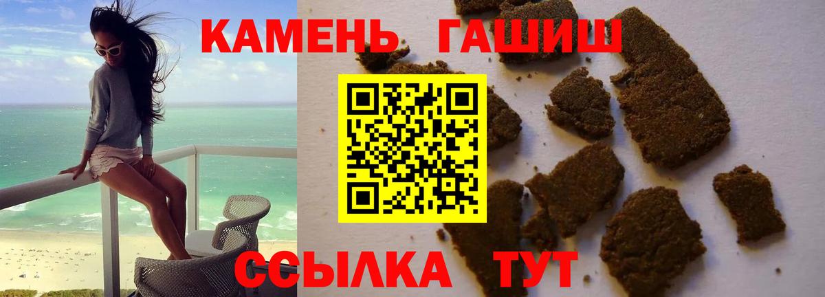Выкса  Гашиш ice o lator  ГАШ AMNESIA HAZE  Вход с VPN 