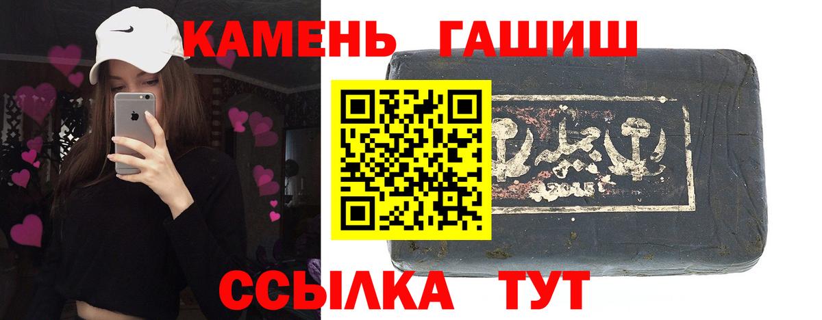 ГАШ Cannabis Выкса