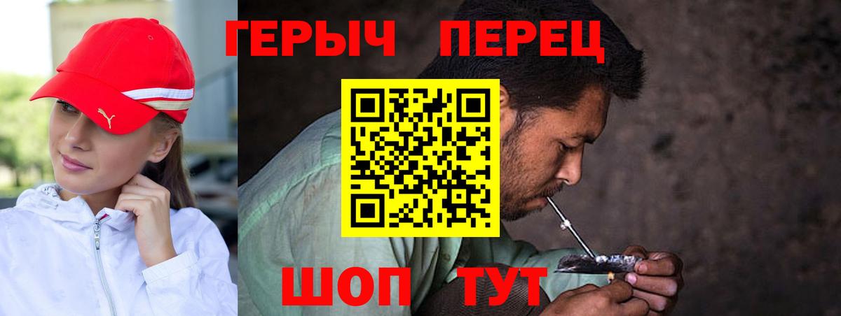 Выкса  Героин афганец  Вход с VPN 
