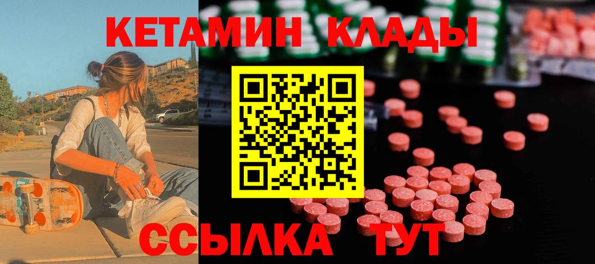 Выкса  КЕТАМИН ketamine  OMG ссылка  КЕТАМИН ketamine  Вход с VPN 