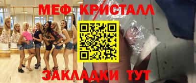 гидра Малгобек