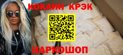 наркотики Малоярославец
