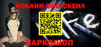 наркотики Малоярославец