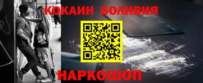 наркотики Малоярославец