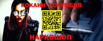 наркотики Малоярославец