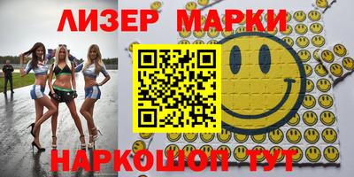 гидра Малгобек