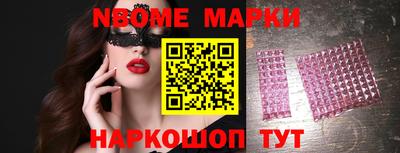 СК Мариинск