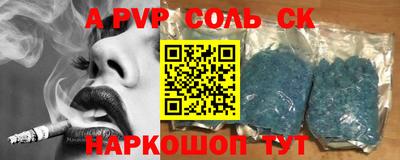 гидра Малгобек