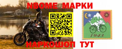 наркотики Малоярославец