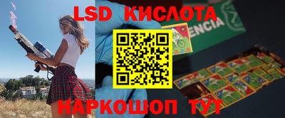 наркотики Малоярославец