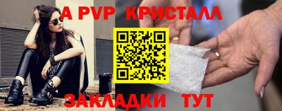 СК Мариинск