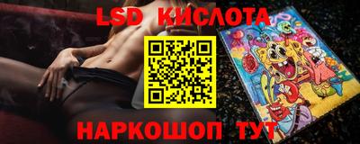 гидра Малгобек