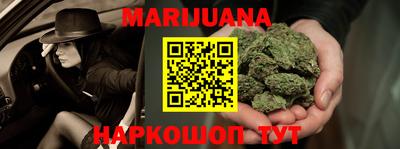 наркотики Малоярославец