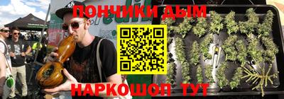 гидра Малгобек