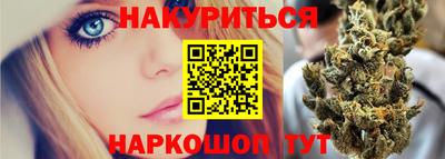гидра Малгобек