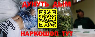 гидра Малгобек