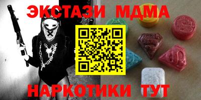 гидра Малгобек