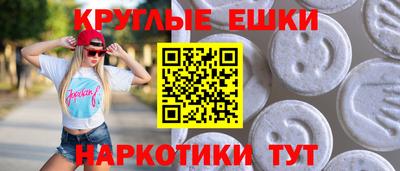наркотики Малоярославец