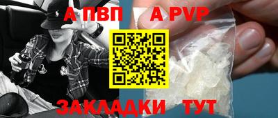 гидра Малгобек