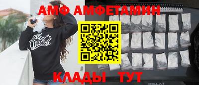 гидра Малгобек