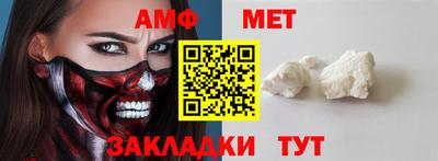 гидра Малгобек