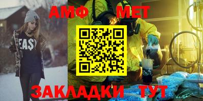 гидра Малгобек