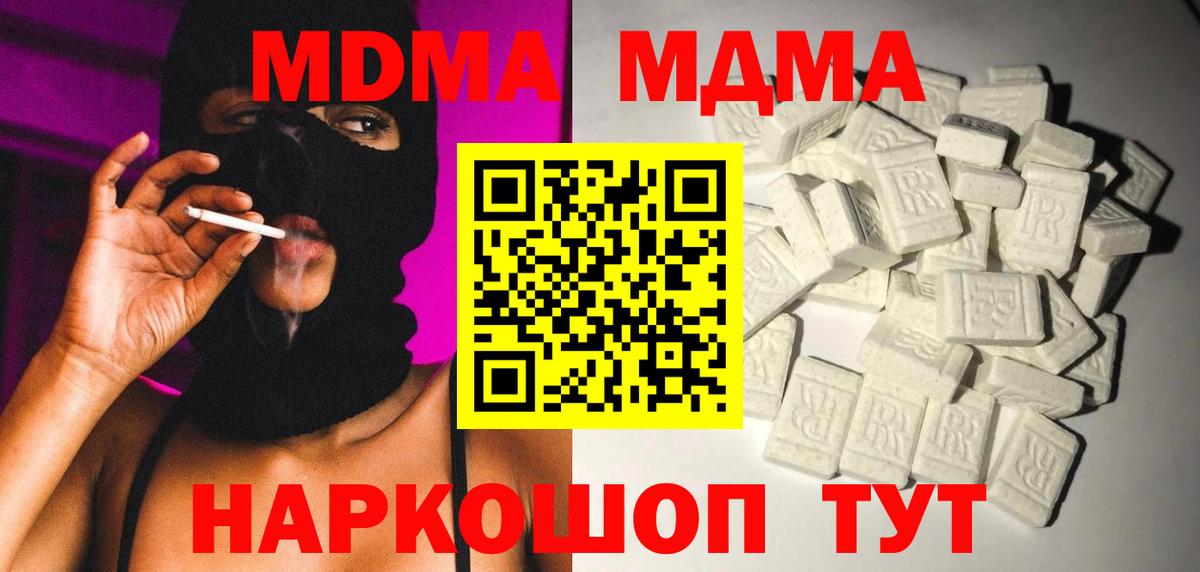 NBOMe Выкса