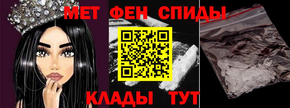 МЕТАМФЕТАМИН  Вход с VPN  Выкса  МЕТАМФЕТАМИН Methamphetamine 