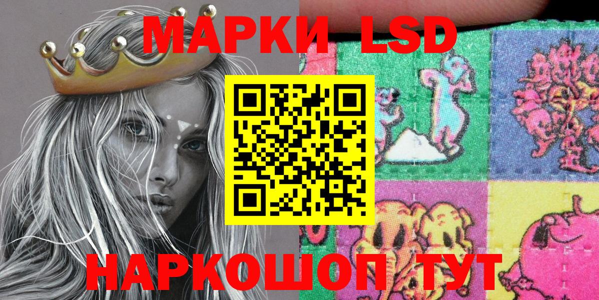 Марки NBOMe 1,8мг Выкса
