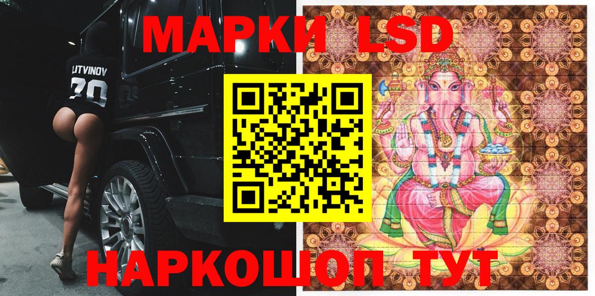 Марки NBOMe 1,5мг  Марки NBOMe 1,5мг  Наркотические марки  Выкса  Вход с VPN 