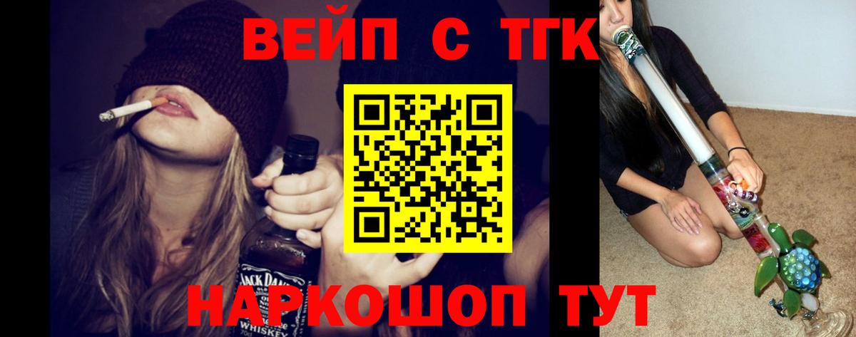 OMG зеркало  ТГК концентрат  Вход с VPN  ТГК Wax  Выкса 